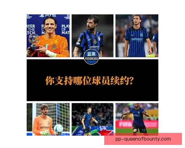 索默加盟国际米兰接替奥纳纳成为新门将核心球员 索默加盟国际米兰接替奥纳纳成为新门将核心球员