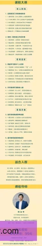 某中场职业生涯节点，选择与伤病共同塑造